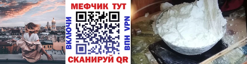 Купить Кукмор АМФЕТАМИН  Меф мяу мяу  Канабис 