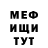 МДМА VHQ Mr. Offeh