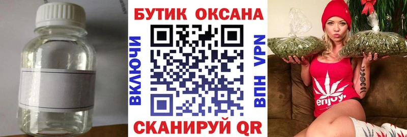 Бутират буратино  Кукмор 