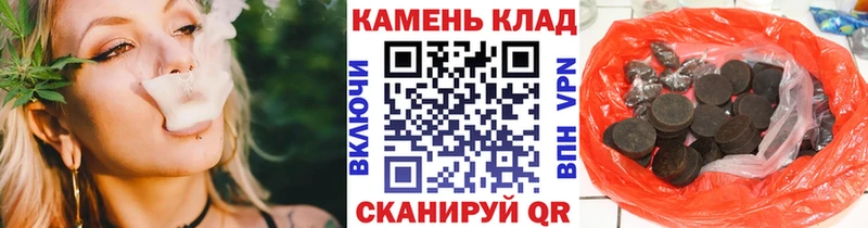 Гашиш VHQ  Кукмор 