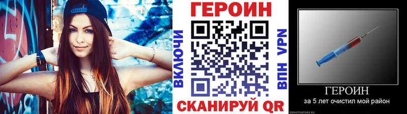хочу наркоту  Кукмор  МЕГА зеркало  Героин герыч 