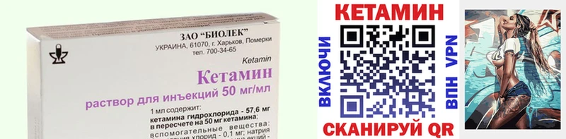 mega ONION  Кукмор  Кетамин VHQ 