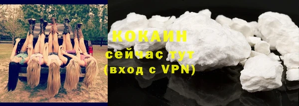 COCAINE Армянск
