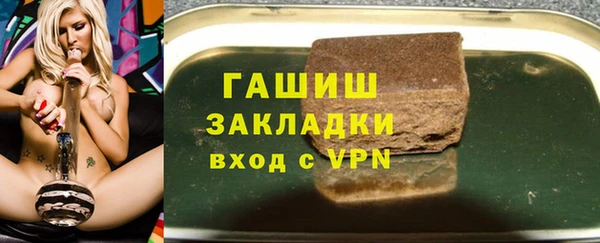 гидропоника Аркадак