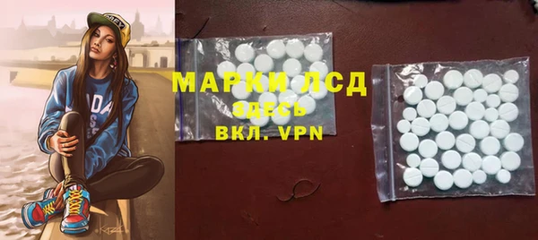 гидропоника Аркадак