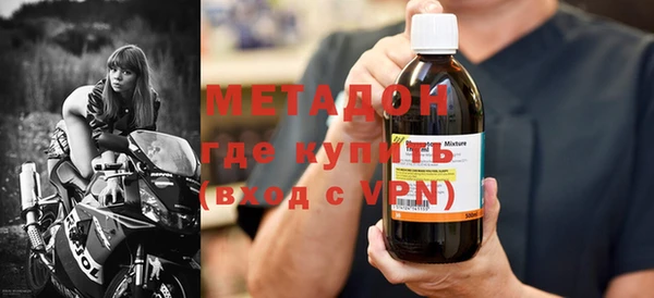 таблы Арсеньев