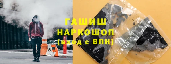 таблы Арсеньев