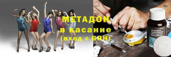 COCAINE Армянск