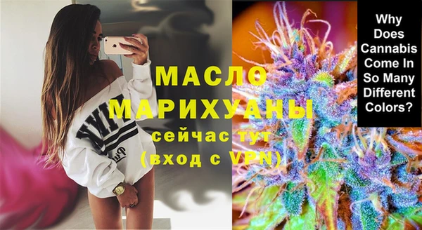 таблы Арсеньев