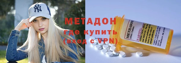 COCAINE Армянск