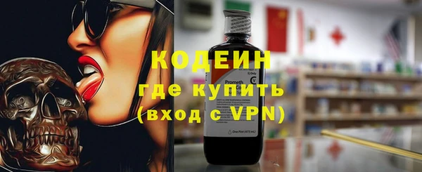 кристаллы Заволжск