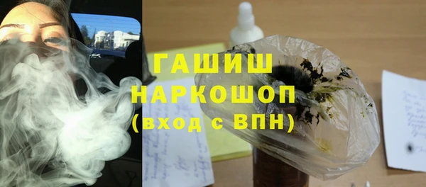 гидропоника Аркадак