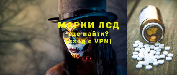 COCAINE Армянск
