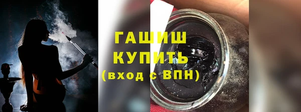 экстази Заволжье