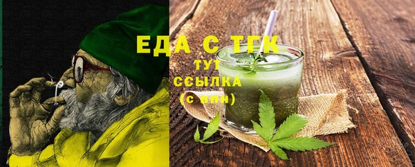 сатива Приозерск