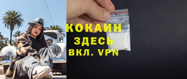 таблы Арсеньев