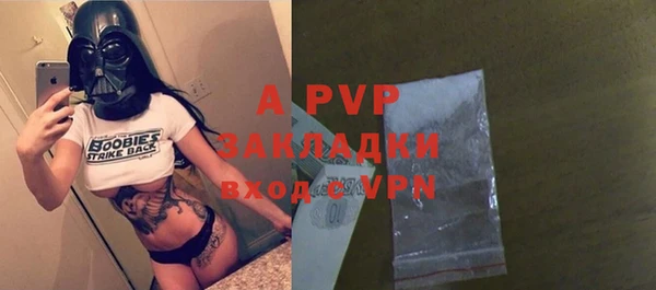 MESCALINE Рославль