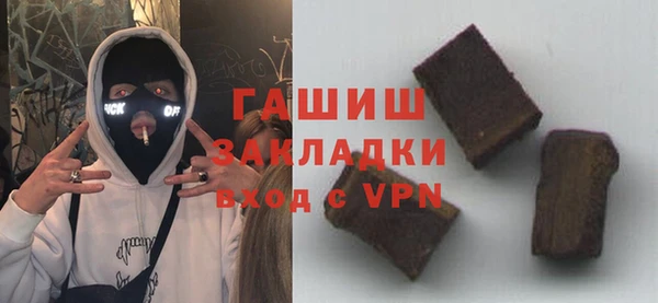 гидропоника Аркадак