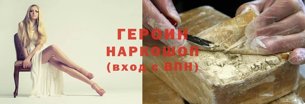 гидропоника Аркадак