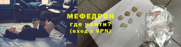 COCAINE Армянск