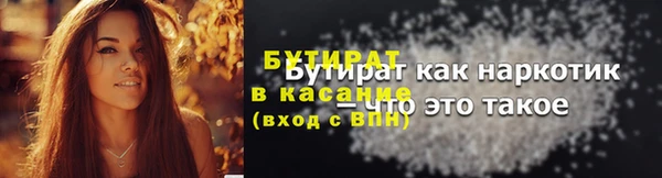 COCAINE Армянск