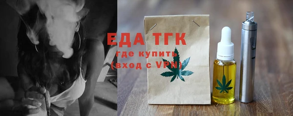 spice Протвино