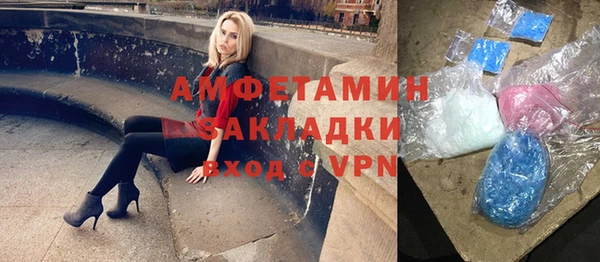 гидропоника Аркадак