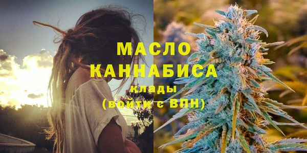таблы Арсеньев