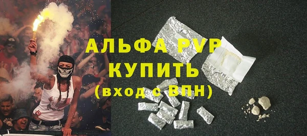 гидропоника Аркадак
