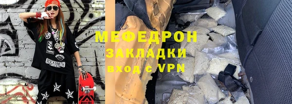 таблы Арсеньев