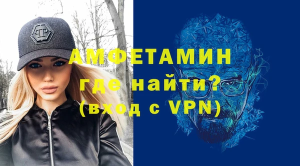 таблы Арсеньев