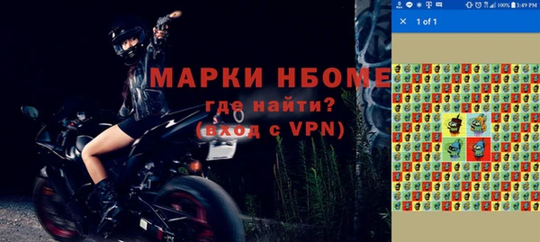 таблы Арсеньев