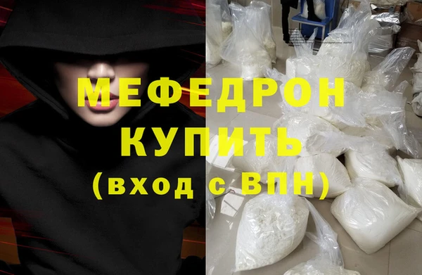 COCAINE Армянск