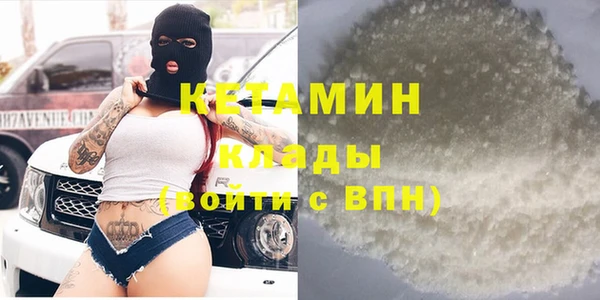 COCAINE Армянск