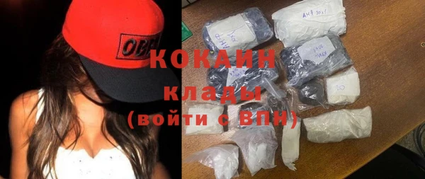 COCAINE Армянск