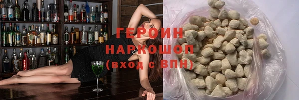COCAINE Армянск