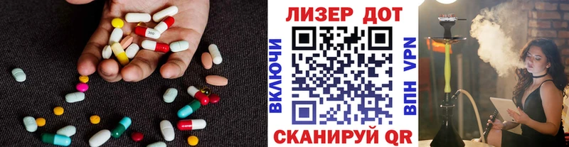ЛСД экстази ecstasy Кукмор