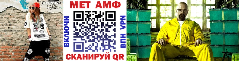Метамфетамин Декстрометамфетамин 99.9%  KRAKEN рабочий сайт  Кукмор 