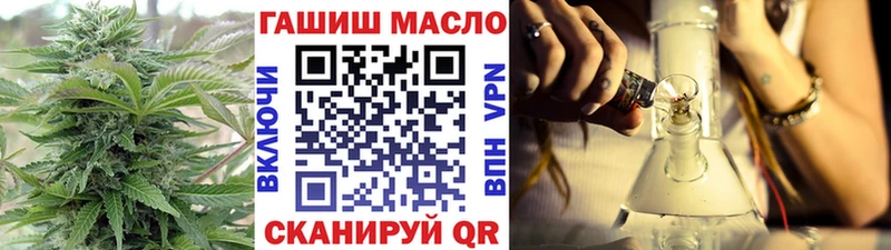 ссылка на мегу маркетплейс  Кукмор  ТГК гашишное масло 