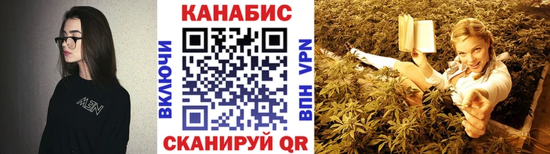 Канабис планчик Кукмор